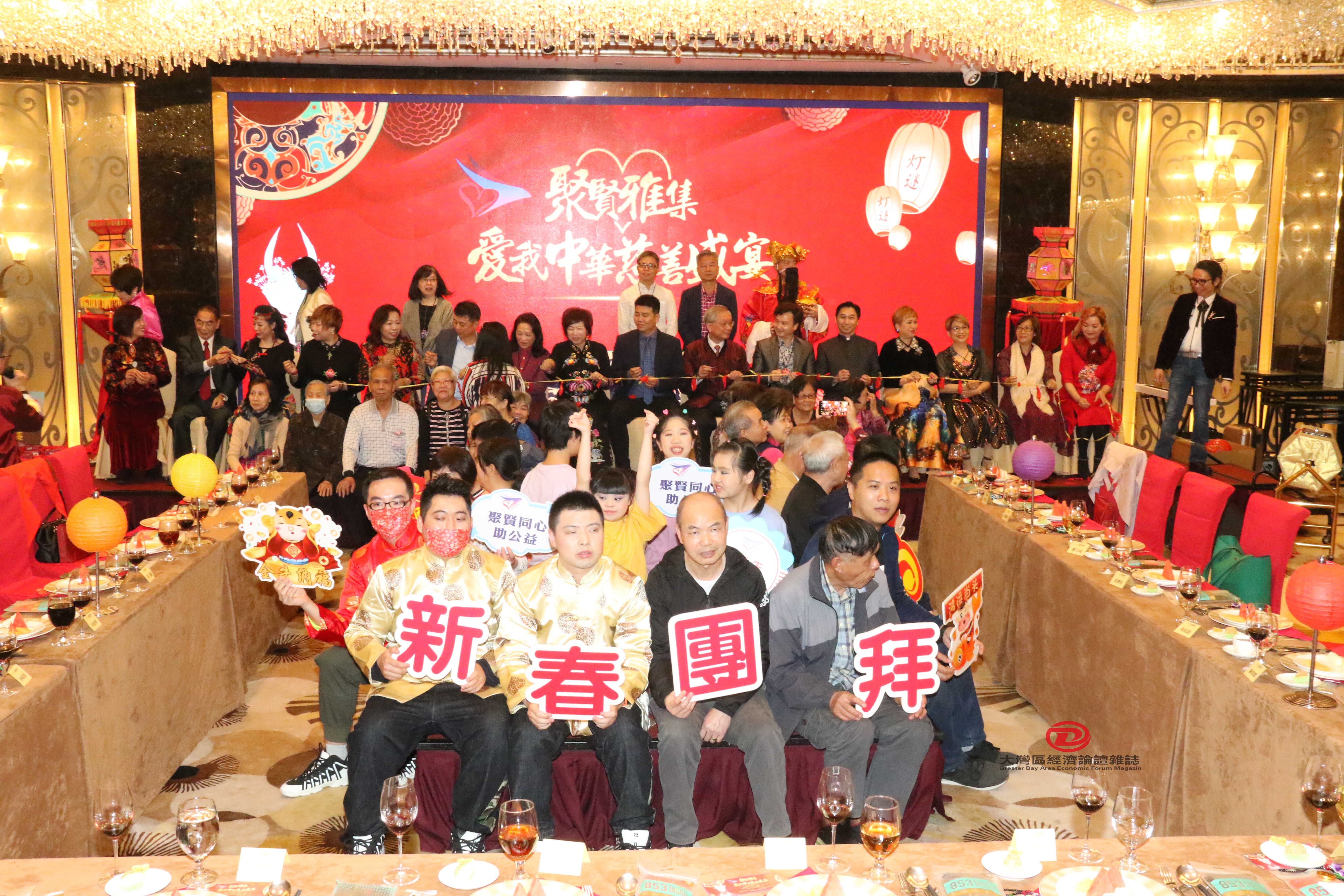 澳門聚賢雅集協會昨舉行『愛我中華賀元宵慈善晚會』望助有需要社群改善生活