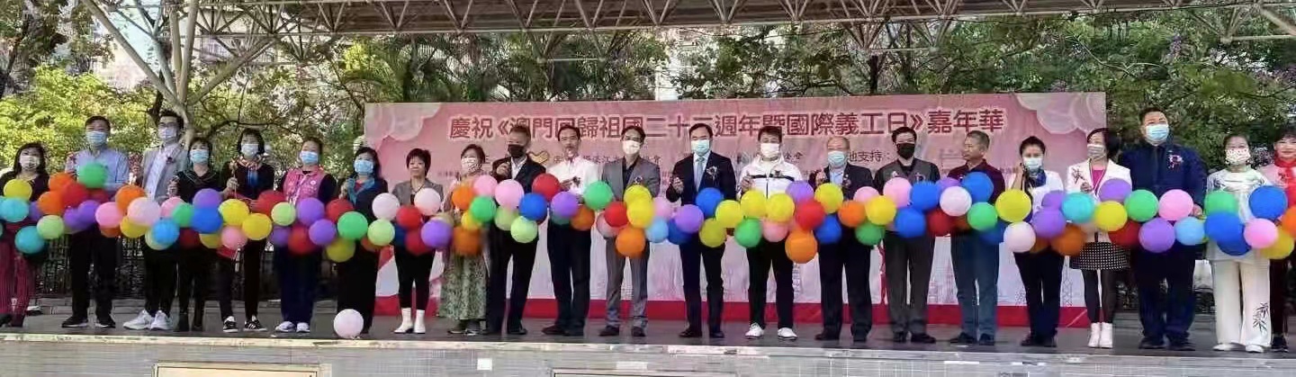 「義務精神 服務社群」